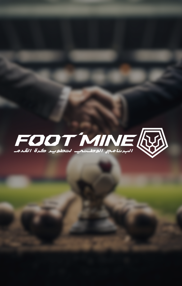 FOOTMINE